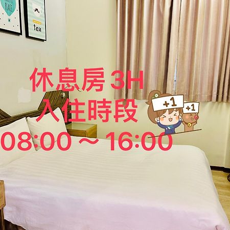 훌루 호텔 타이베이 외부 사진