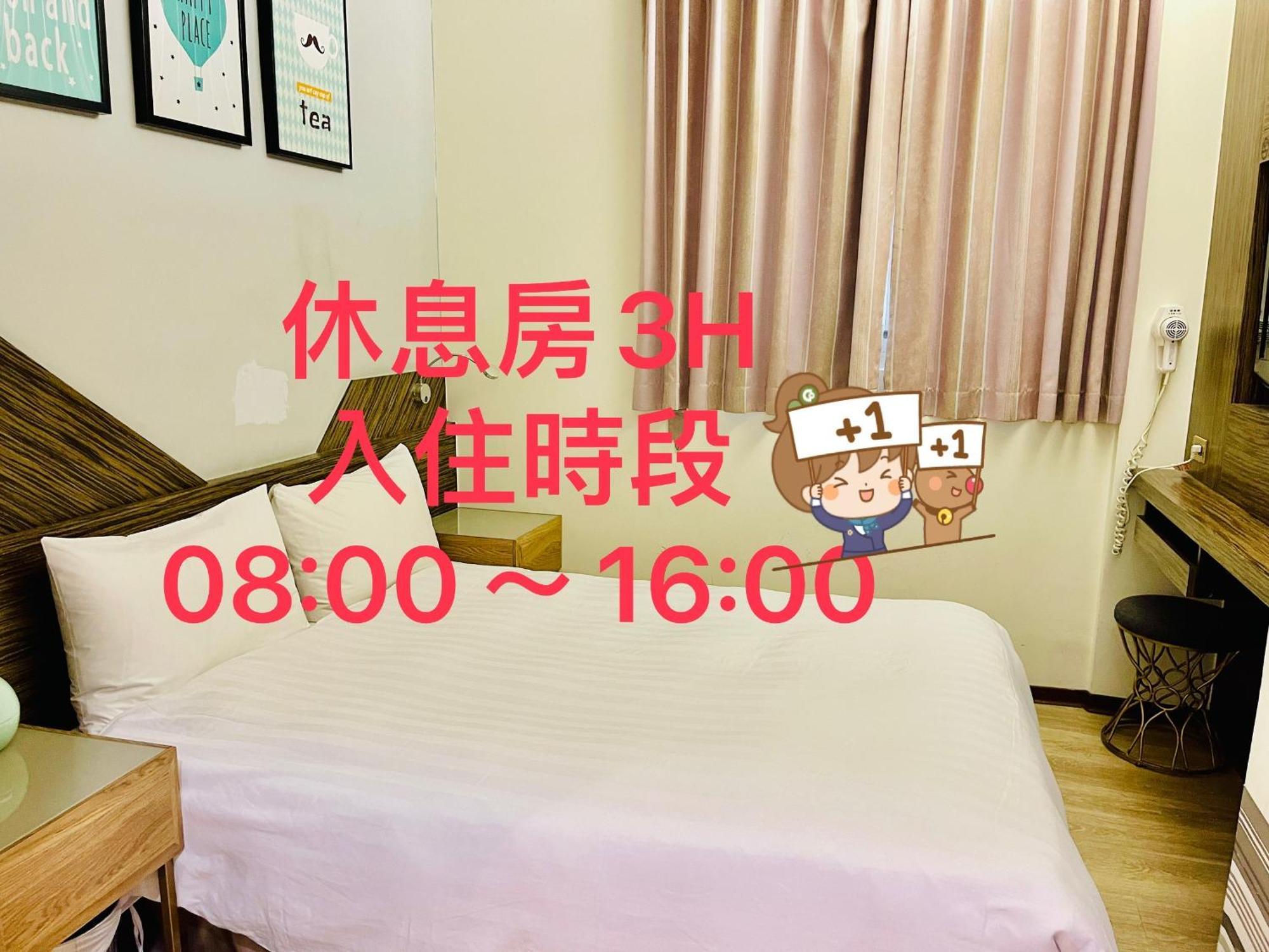 훌루 호텔 타이베이 외부 사진